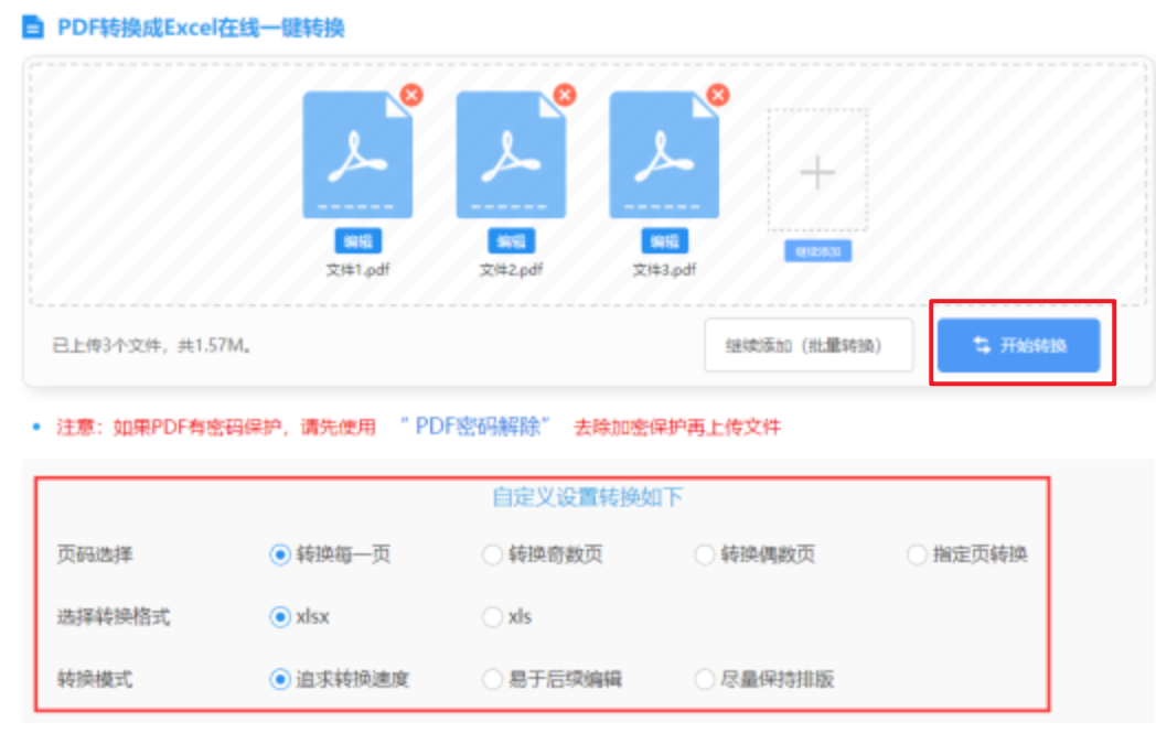 pg电子官方网站登录入口使用讲解 - 开始转换